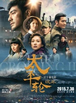 国产好色先生tv